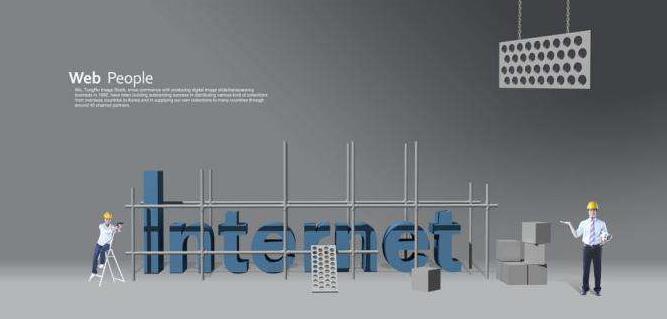 网站如何帮助企业提升流量