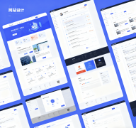 企业网站设计新趋势:打造用户体验至上的数字门户